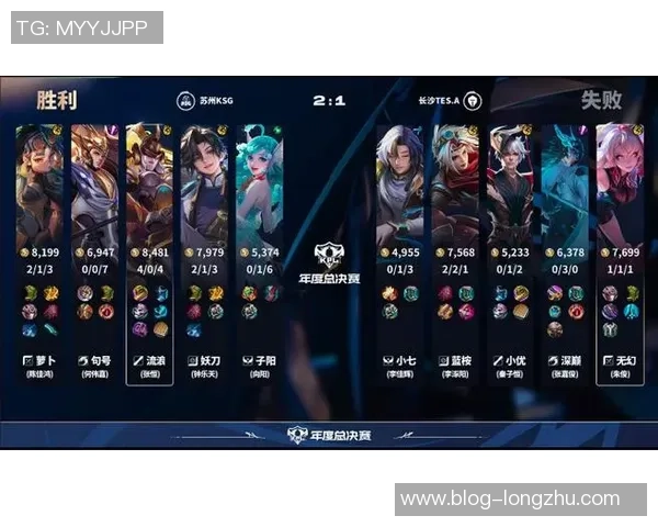 TES边路渗透策略分析：如何在英雄联盟中掌控比赛节奏